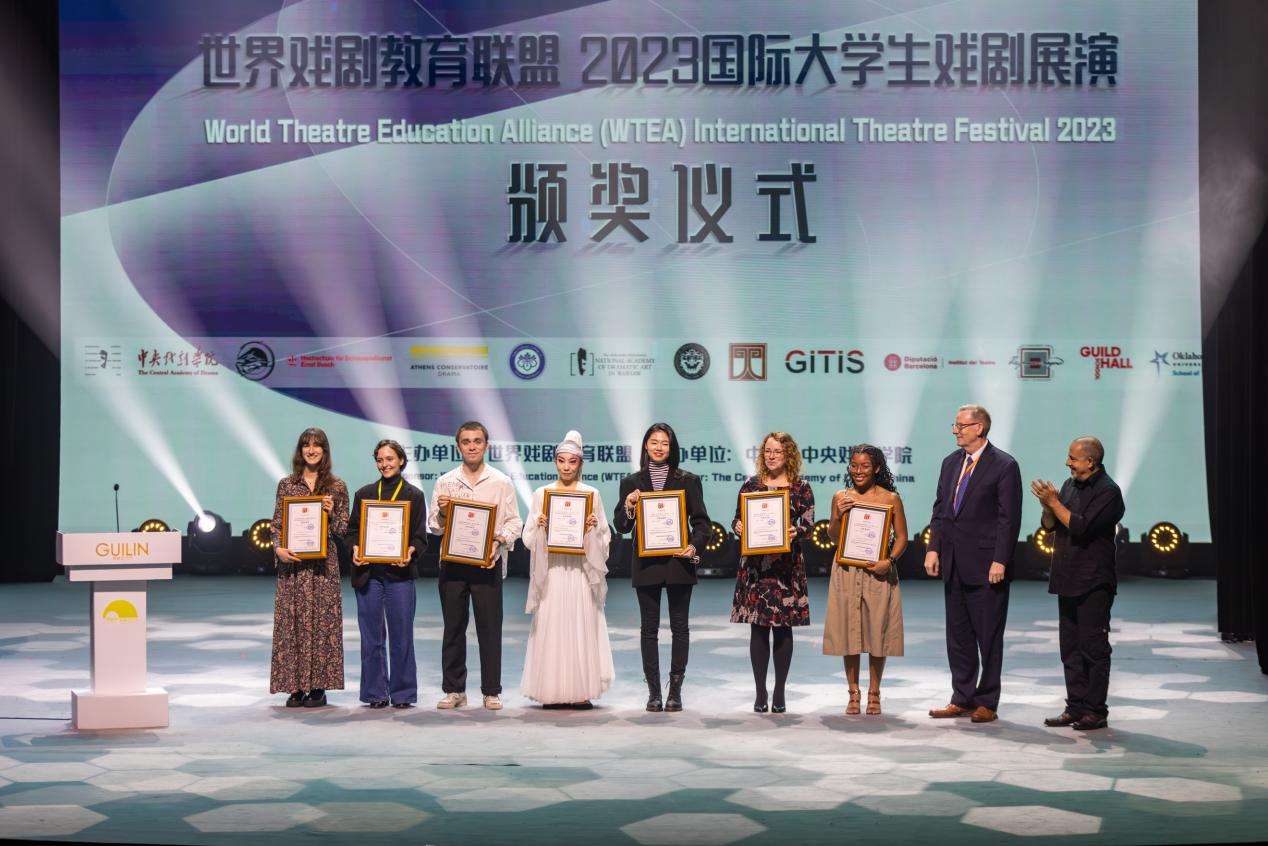 2023桂林艺术节开幕
