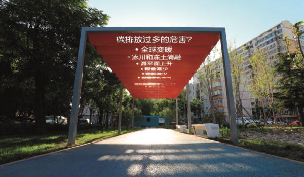 2023北京城市更新最佳实践系列⑦昌平区昌盛园社区老旧小区改造项目