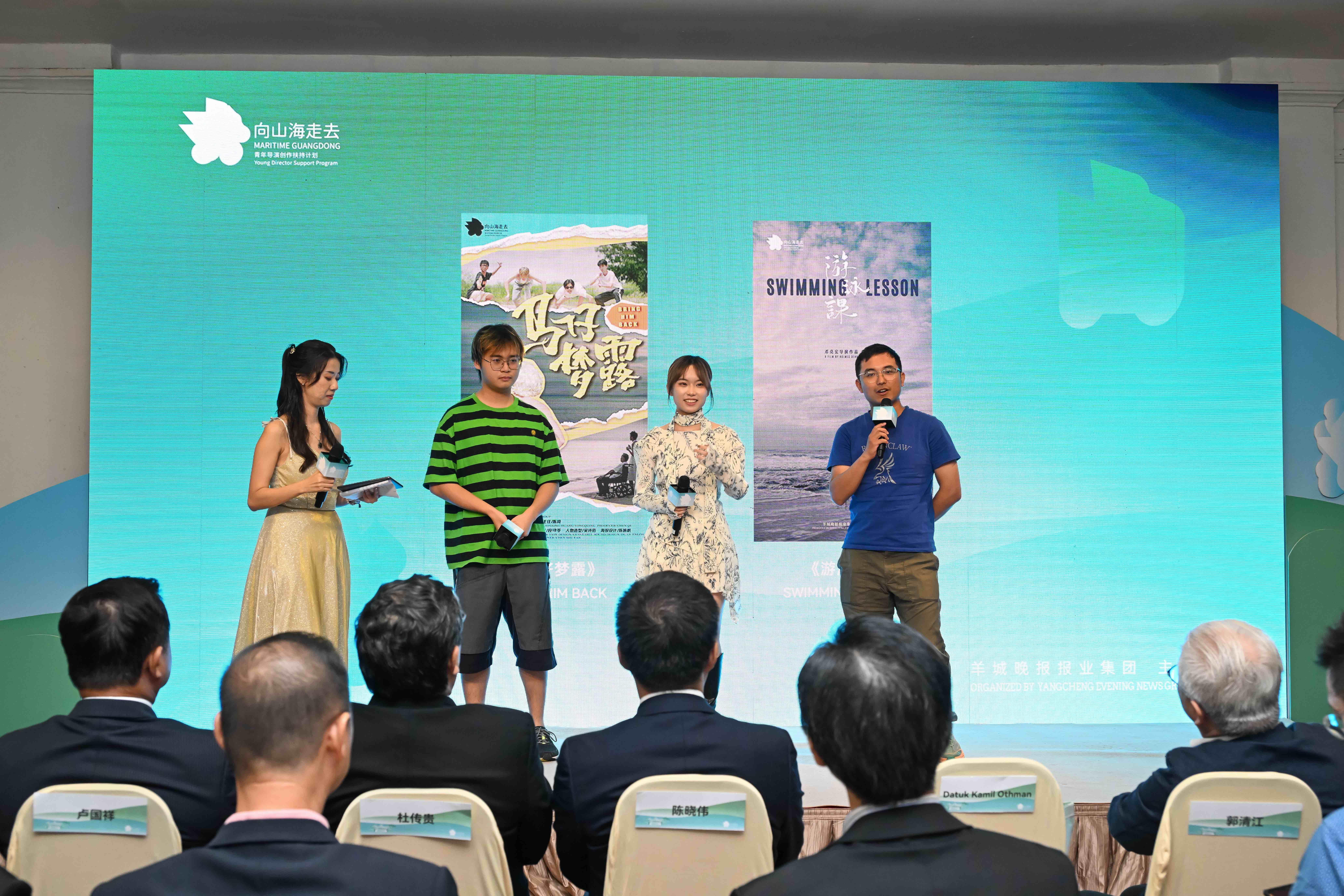 10部年轻人拍的岭南故事“出海”了！“山海展映”吉隆坡开幕