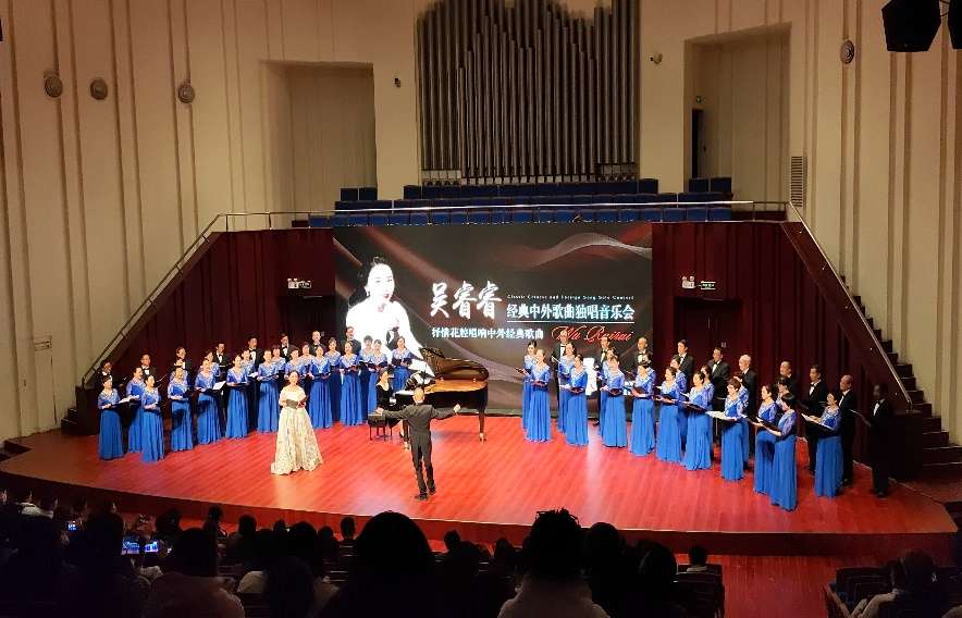 经典中外歌曲——吴睿睿独唱音乐会在青海西宁圆满举行