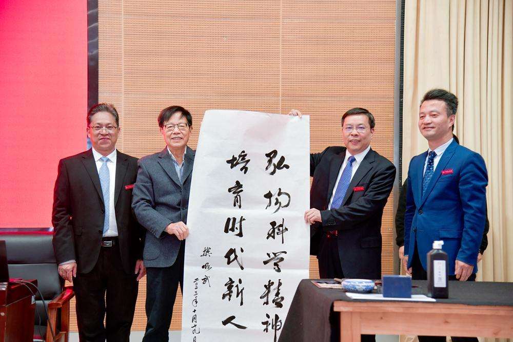 汉江师范学院2023科学文化节开幕
