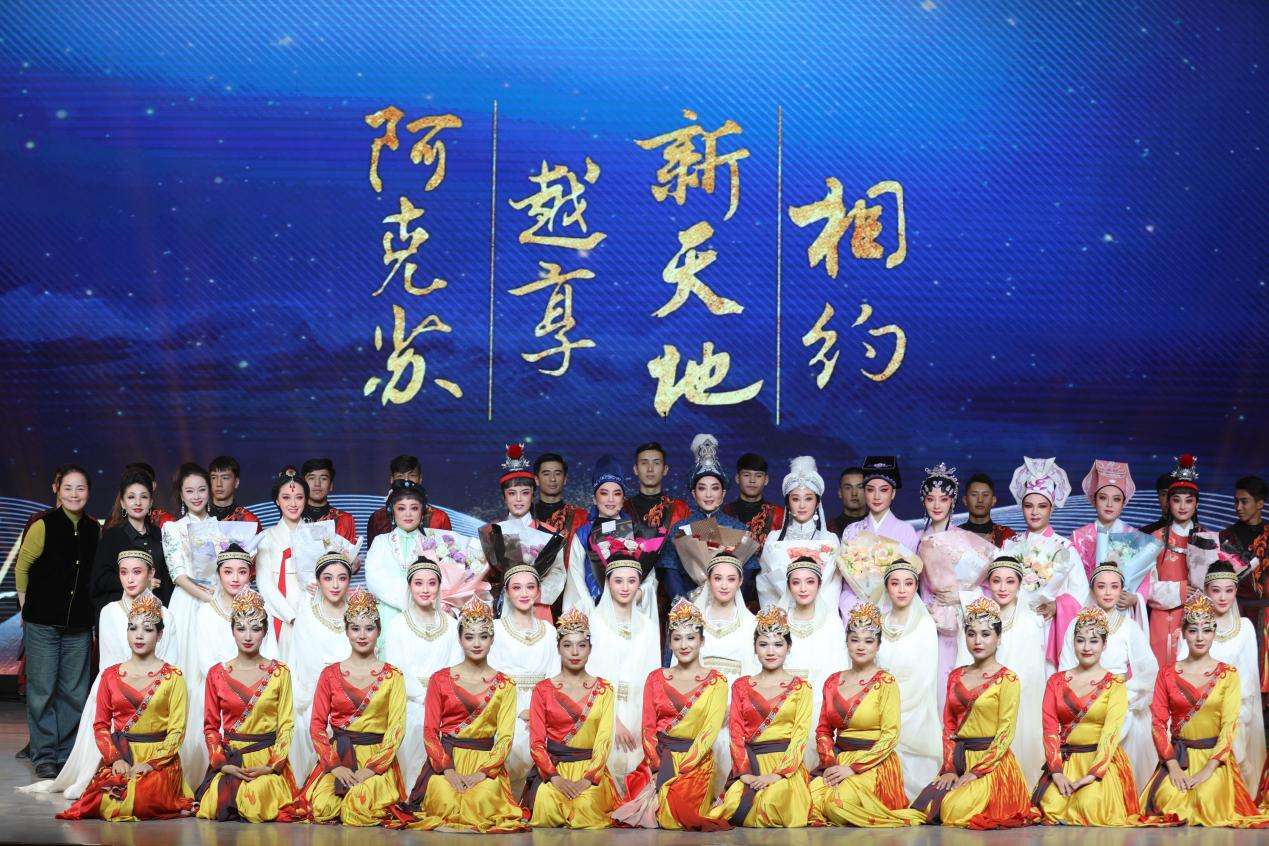 浙江小百花越剧团首次走进阿克苏 开展援疆巡演