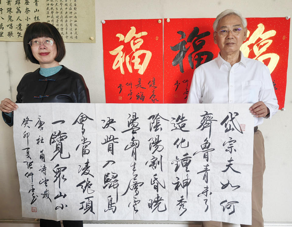 生花妙笔写大爱之书|张仲亭向沿着黄河遇见海大赛捐赠康泰寿长福