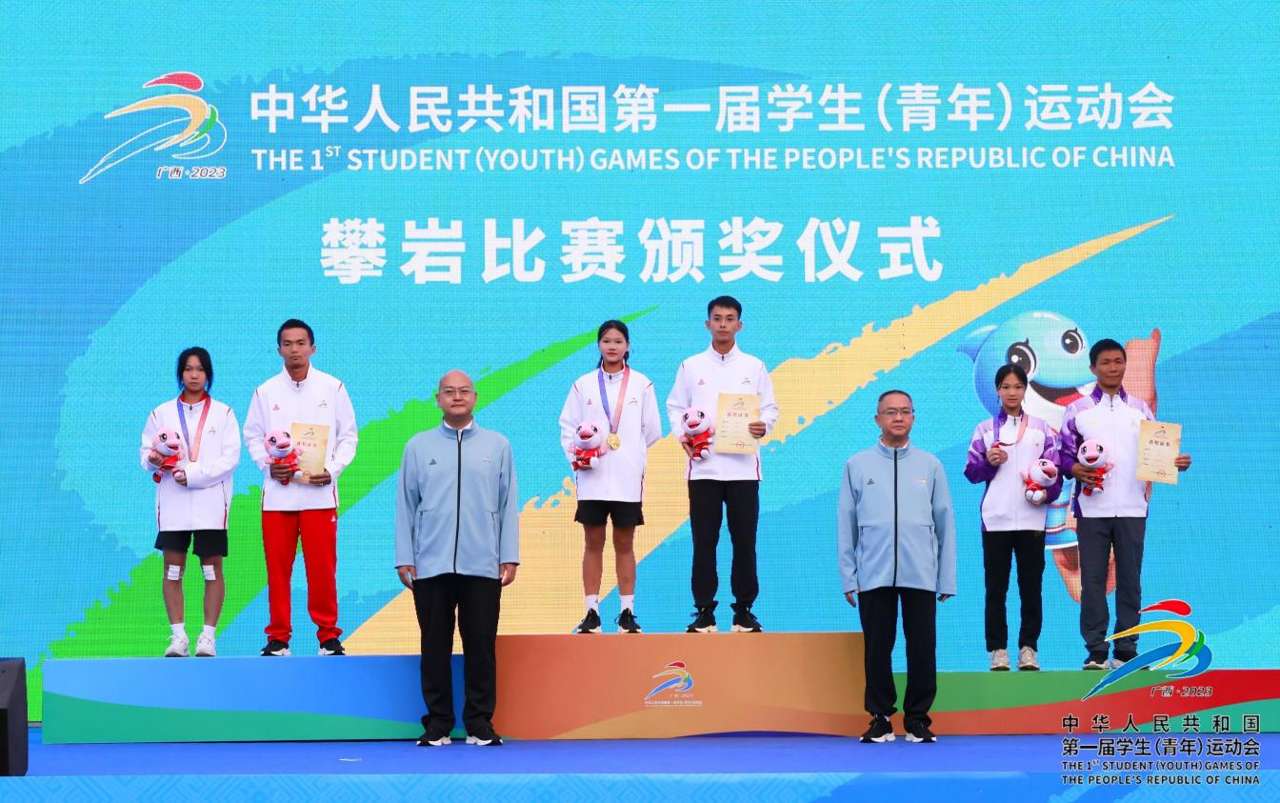 首届全国学青会攀岩比赛在广西马山县举行 女子组颁奖仪式,李彦郯、马雪莹、周瑾和分获金、银、铜