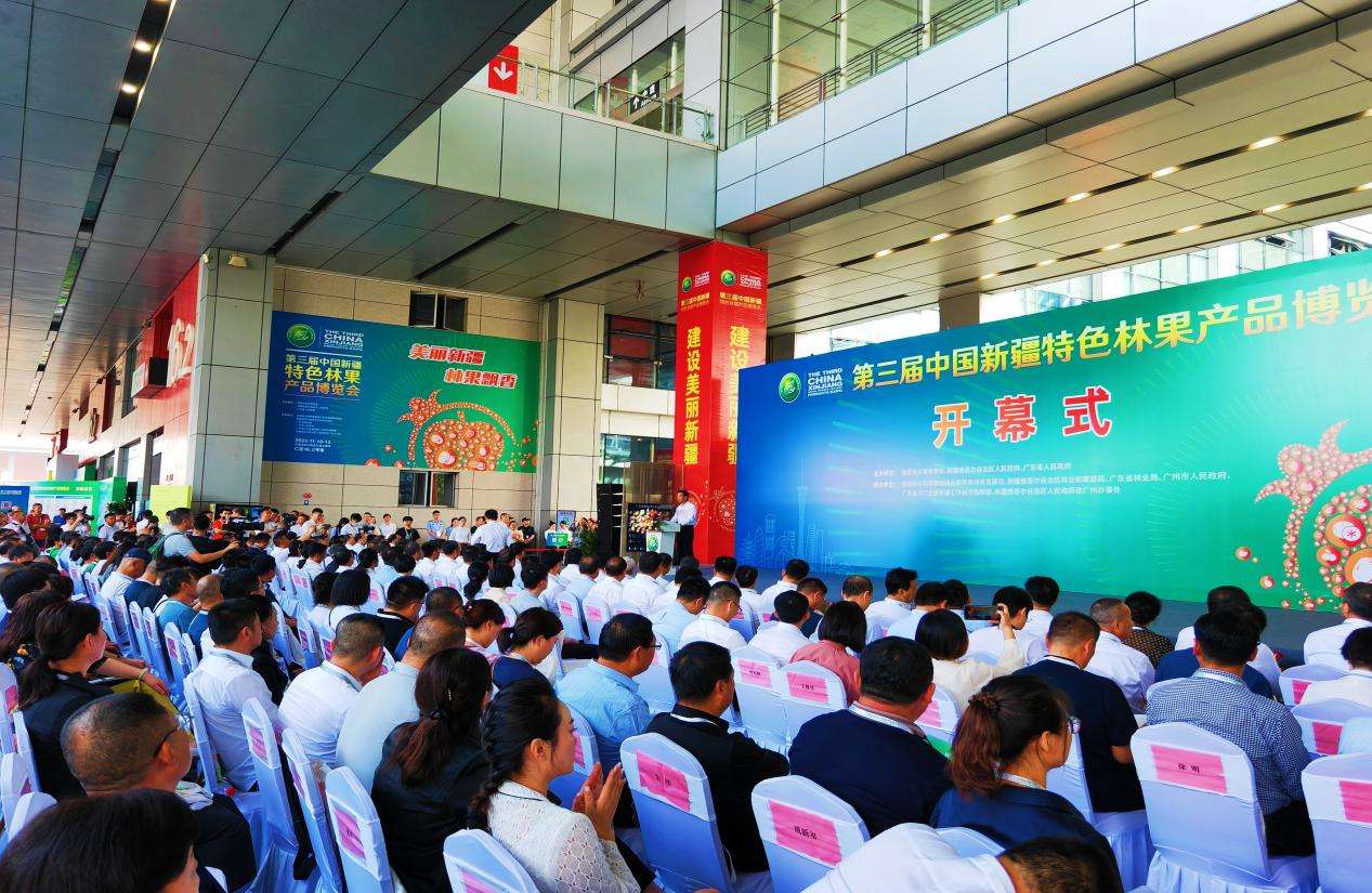 库尔勒香梨亮相第三届中国新疆特色林果产品博览会