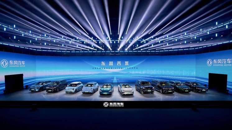 东风智能新能源品牌SHOW暨eπ品牌发布会在武汉举行