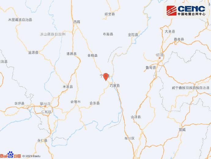 四川凉山州宁南县发生3.6级地震 震源深度15千米