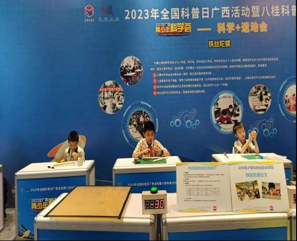 南宁市滨湖路小学“梦之莺”科创队：科技竞风采 逐梦正当时