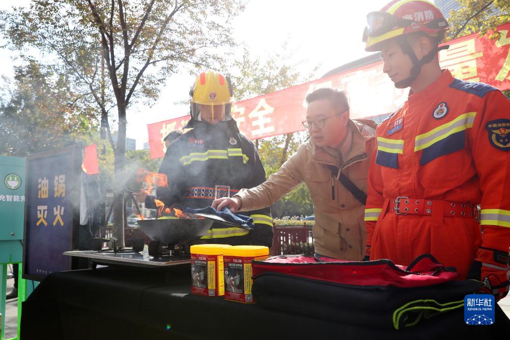上海举行消防宣传月展示活动