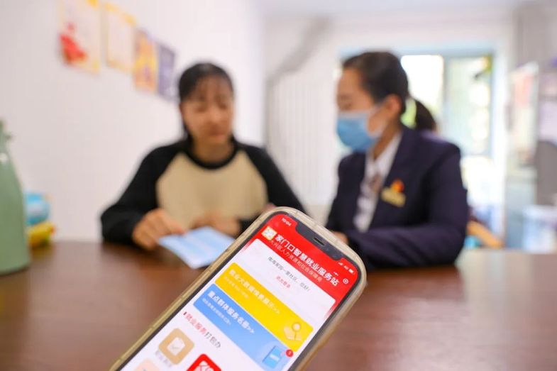“数字化”赋能 北京市大兴区试点推行“家门口智慧就业服务”