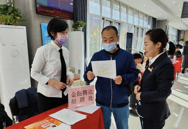 “数字化”赋能 北京市大兴区试点推行“家门口智慧就业服务”