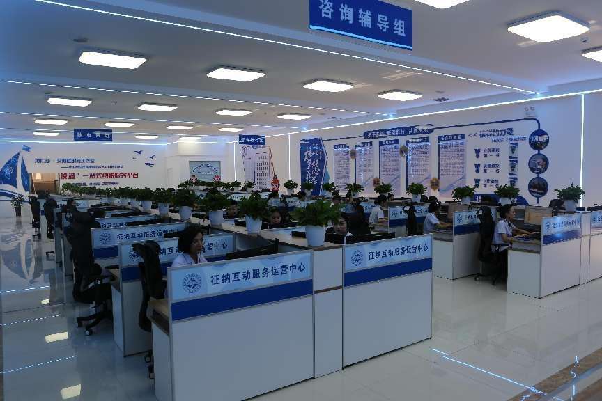 新疆喀什:税务点缀秋日“枫”景 图三:“喀税通”一站式纳税服务平台话务人员在有条不紊工作中