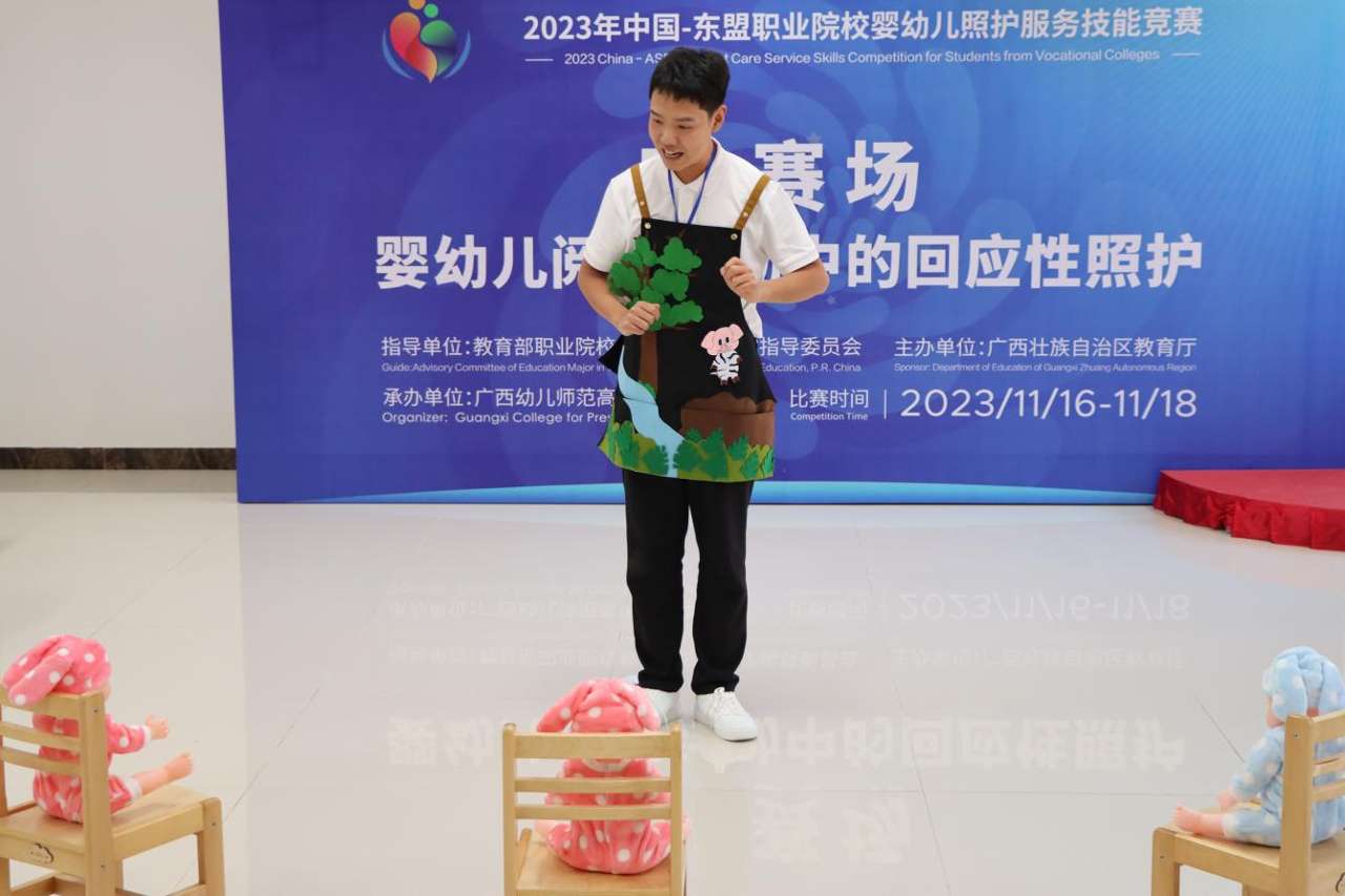 婴幼儿阅读活动中的回应性照护赛项比赛现场