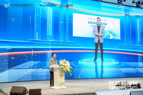 深圳企业创新发展大会人工智能创新应用论坛举行 共话人工智能产业发展