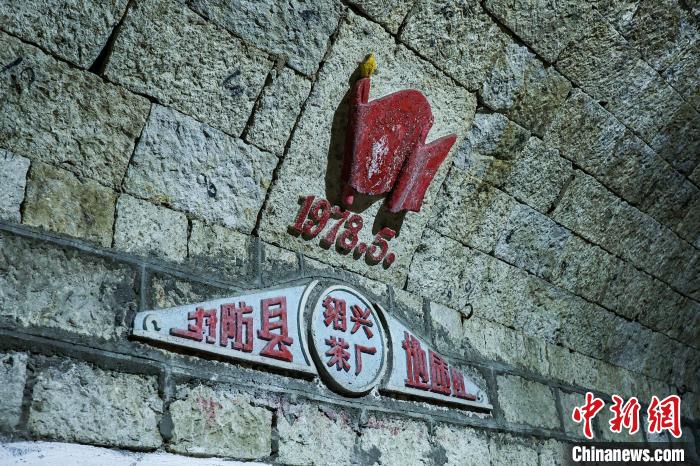 浙江绍兴古城地下别有“洞”天 探秘“三山”防空洞