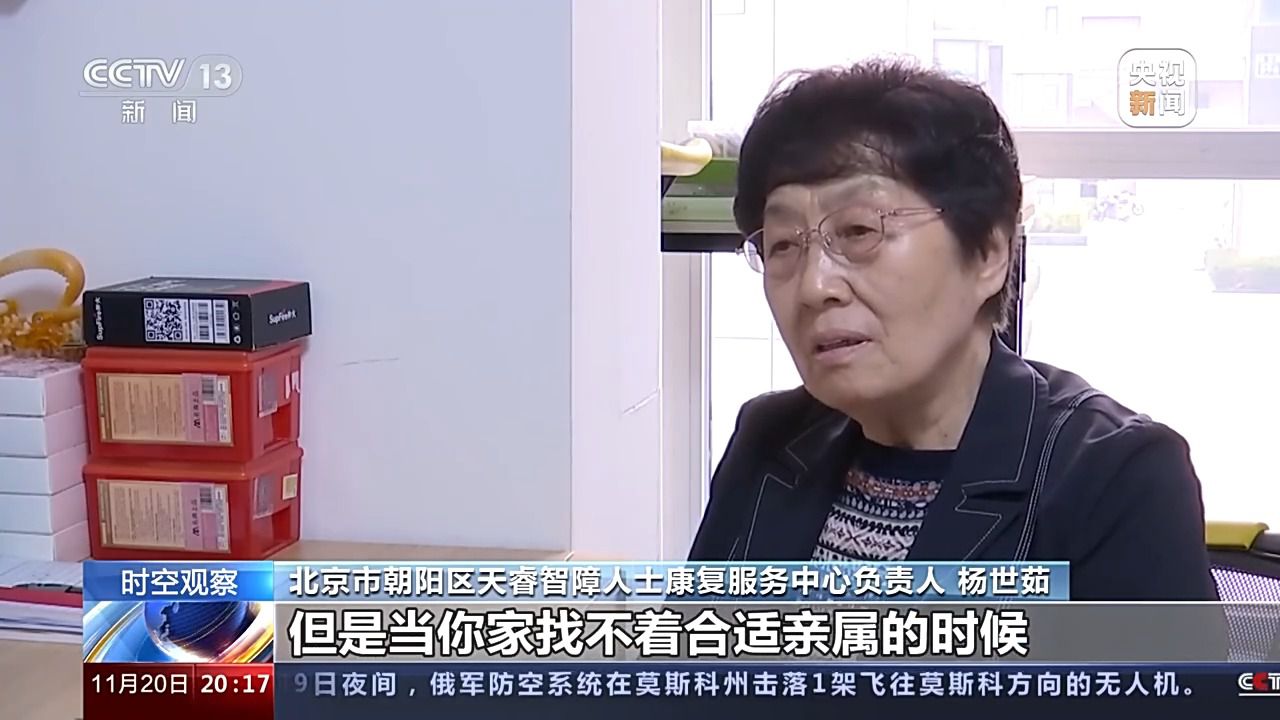 老年人意定监护 如何依法又依心？