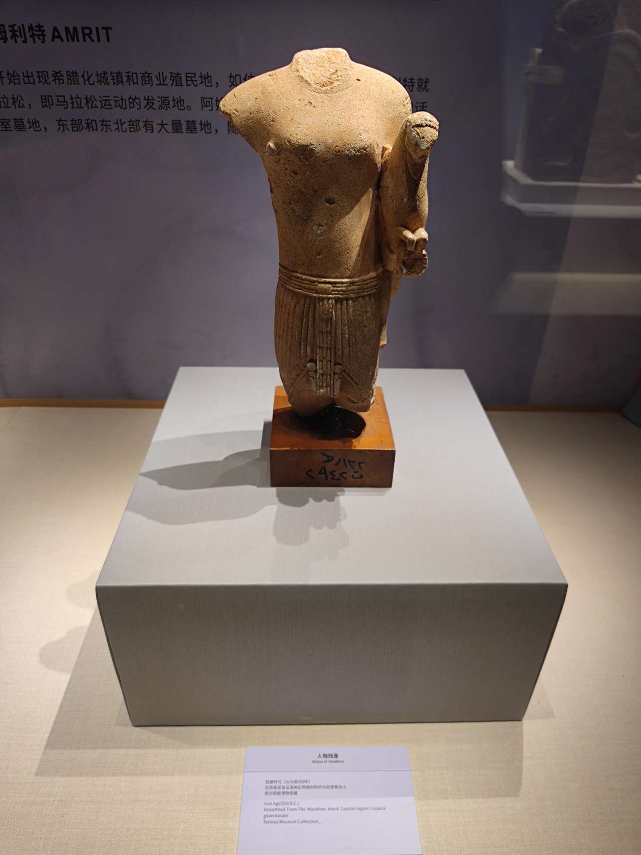 叙利亚古代文物精品展在宁夏博物馆开展