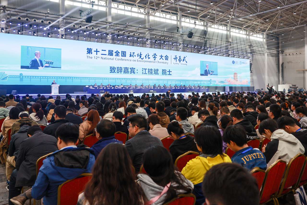 第十二届全国环境化学大会在武汉召开