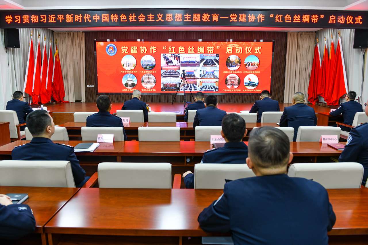 新疆哈密边境管理支队牵头建立党建协作“红色丝绸带”工作机制