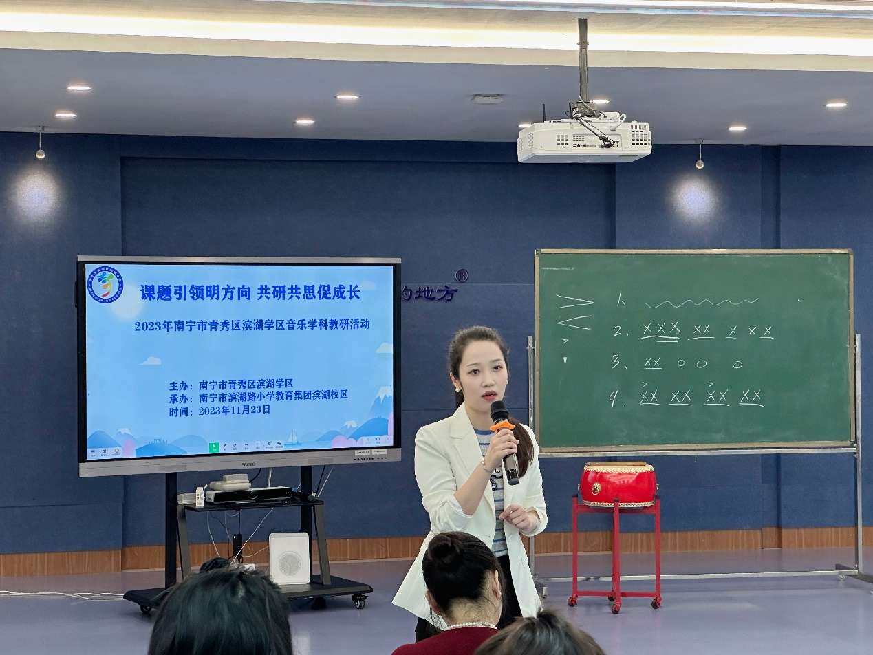 南宁市滨湖学区开展音乐学科课题共研活动