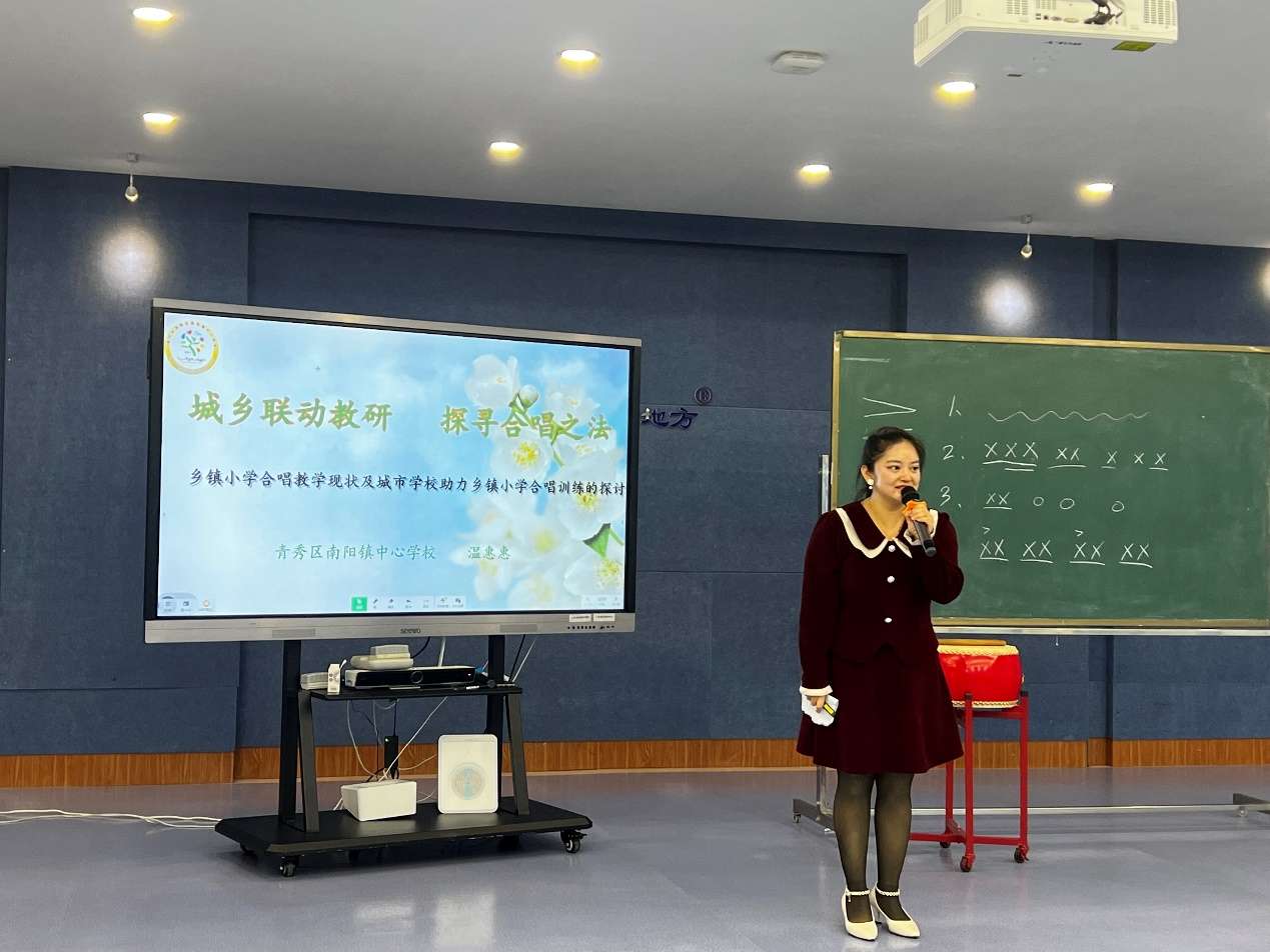 南宁市滨湖学区开展音乐学科课题共研活动