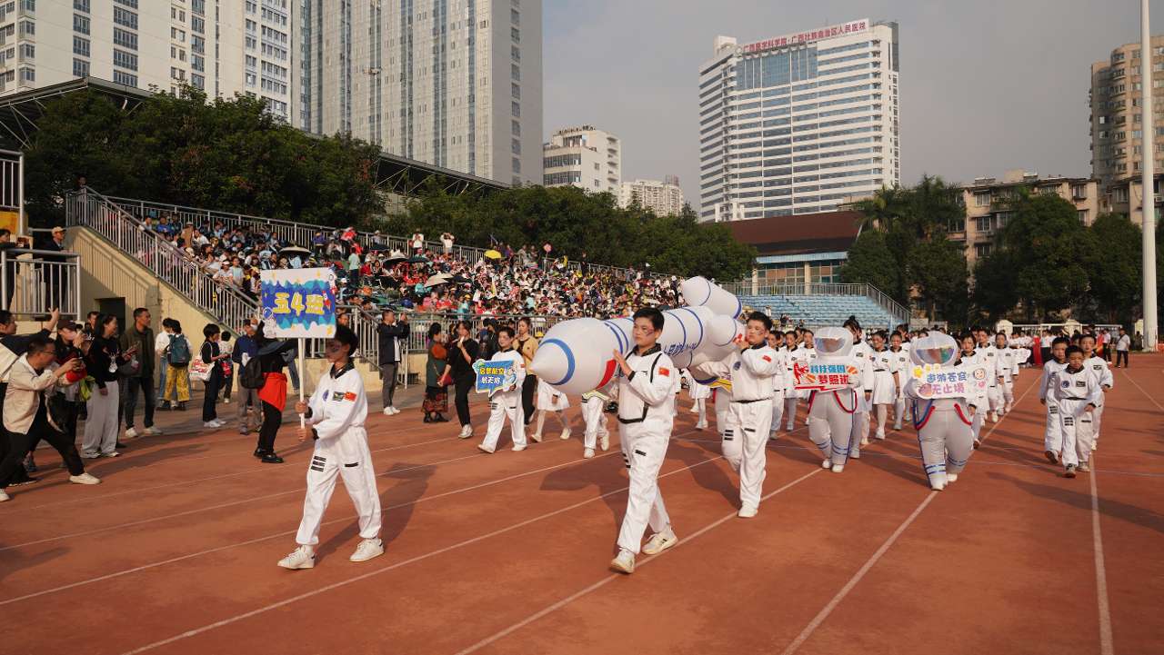 南宁市天桃实验学校教育集团天桃校区举办趣味运动会 年级方块队 (5)