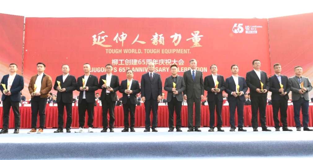 广西柳工创建65周年 续写“广西制造”新篇章