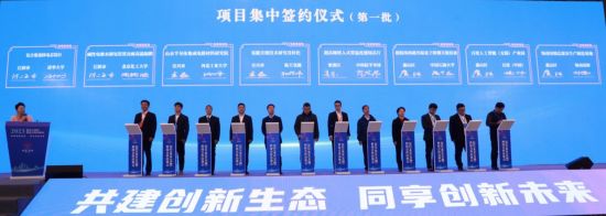北京(无锡)科技合作洽谈会在京举行 89个项目达成意向合作