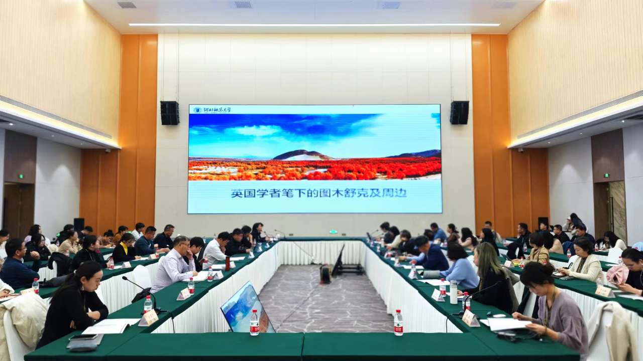 第二届图木舒克历史文化论坛举行