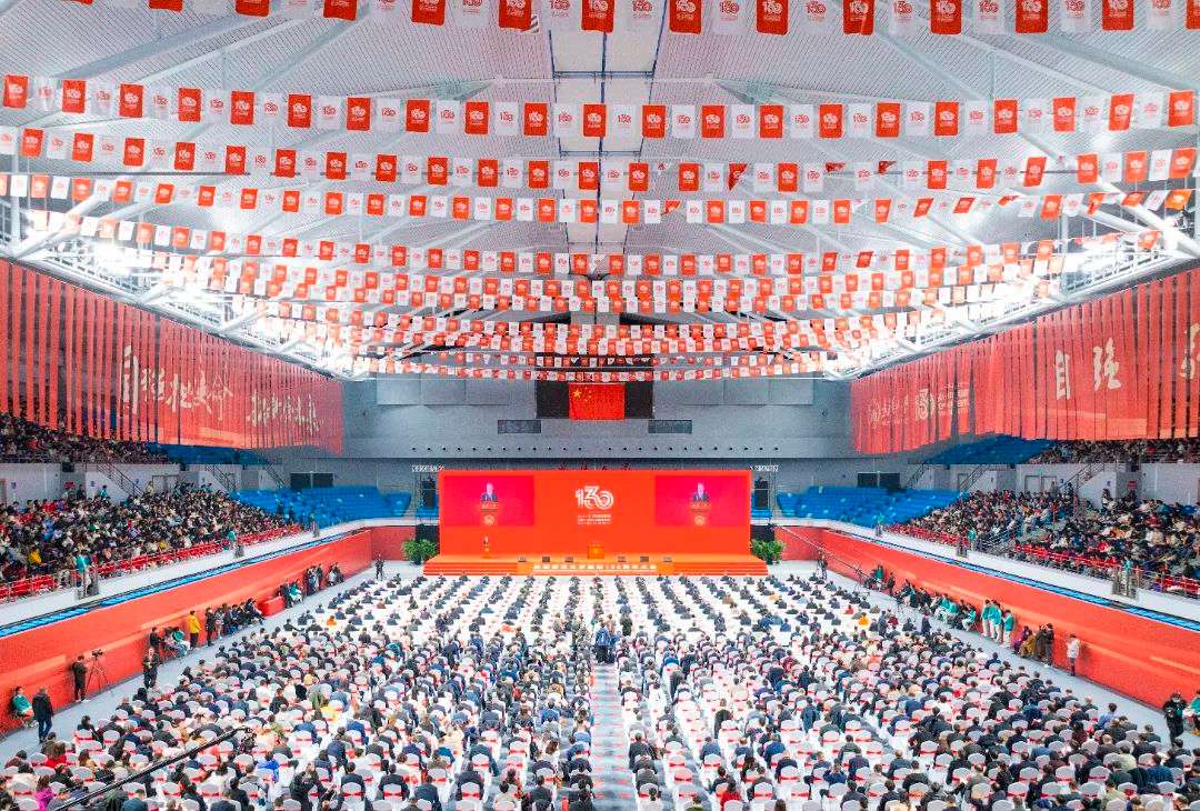 武汉大学建校130周年大会举行