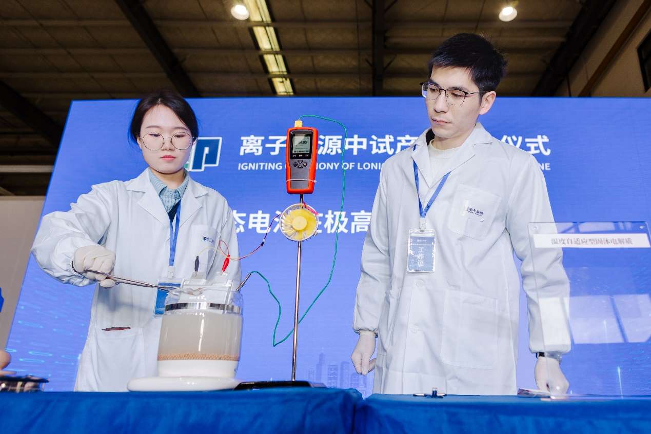 华中大郭新团队固态电池技术在武汉经开区开展中试验证