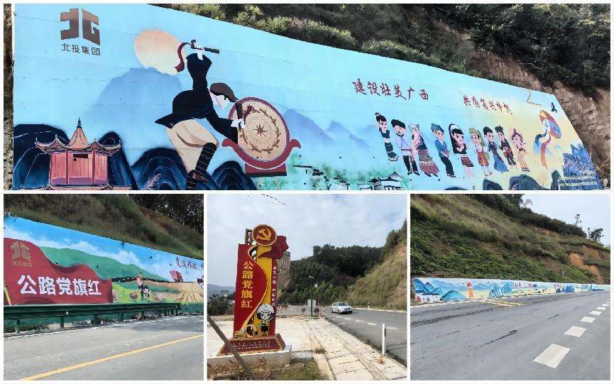 广西北投公路集团田定路通车