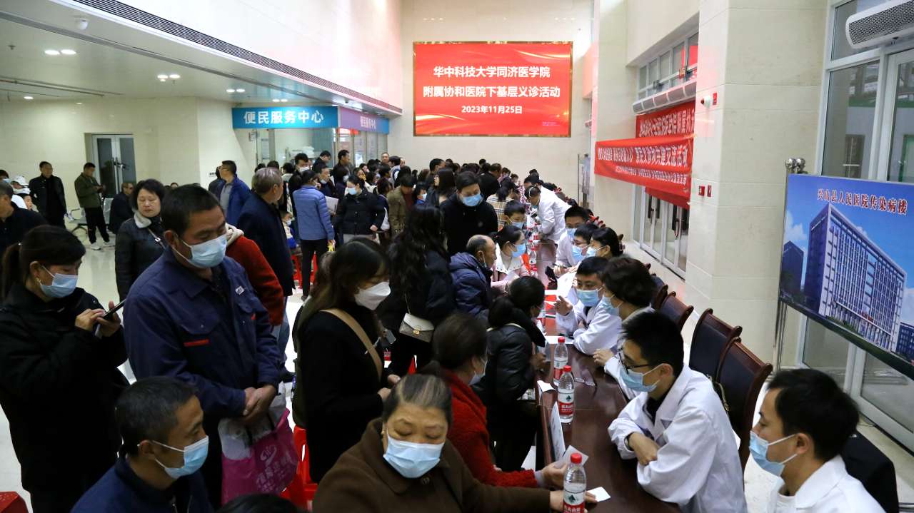 农工党湖北省委会结对帮扶兴山县：让群众在家门口享受更好医疗服务