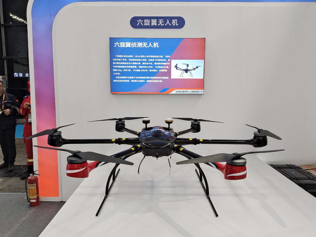 2023中国—东盟应急管理合作论坛在南宁举办