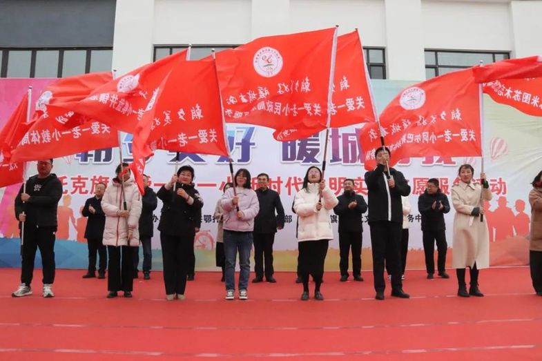 国际志愿者日 | 内蒙古鄂托克旗举行“朝夕美好 暖城有我”关爱一老一小新时代文明实践志愿服务活动