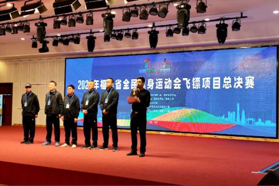 2023年福建省全民健身运动会飞镖项目总决赛在福州举办
