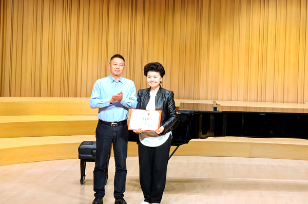 重庆对外经贸学院携手中国音乐学院 奏响合作“大乐章”