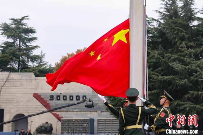 南京大屠杀死难者国家公祭日：举行升国旗、下半旗仪式