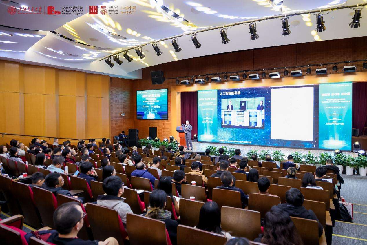 交大安泰“第六届中国行业发展高峰论坛”举行
