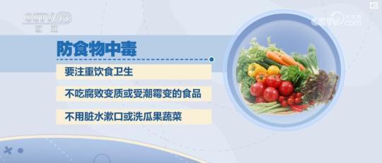 预防次生灾害 地震过后做好“六项防护”