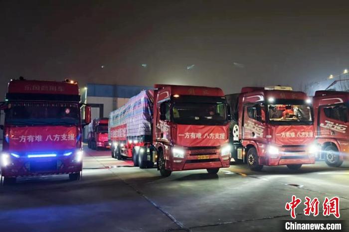 四川:10万件棉衣棉被等御寒物资援助甘肃、青海震区