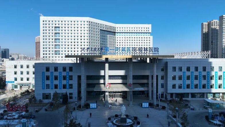 陕西唯一国家区域医疗中心正式开诊