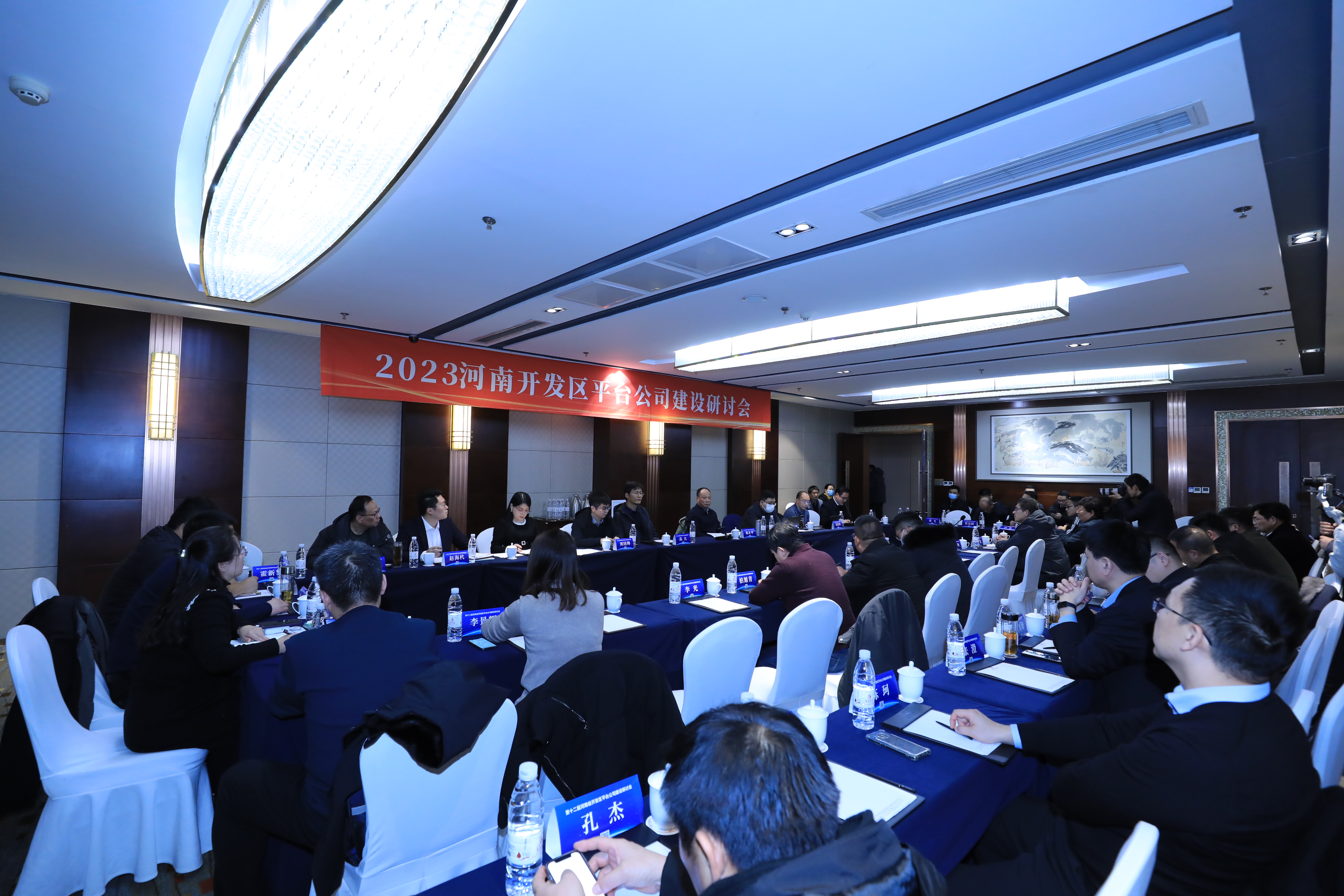第十二届河南省开发区论坛成功举办
