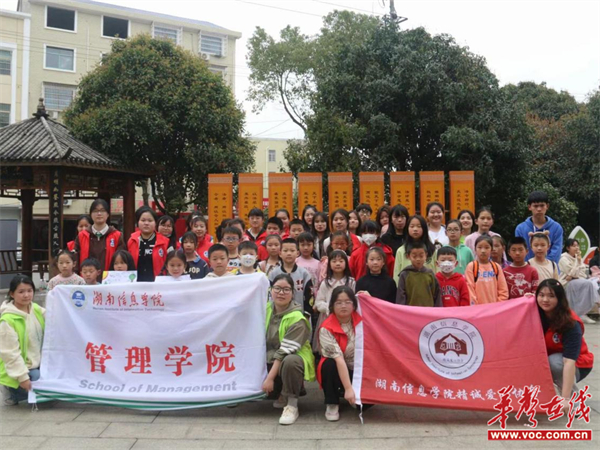 湖南信息学院精诚爱心协会：公益路上的坚定行者