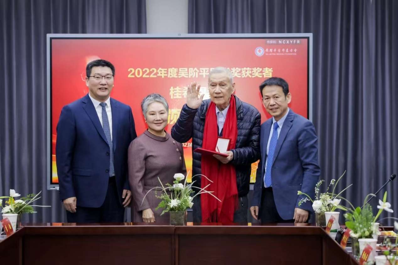 武汉大学中南医院教授桂希恩荣获2022年度吴阶平医学奖