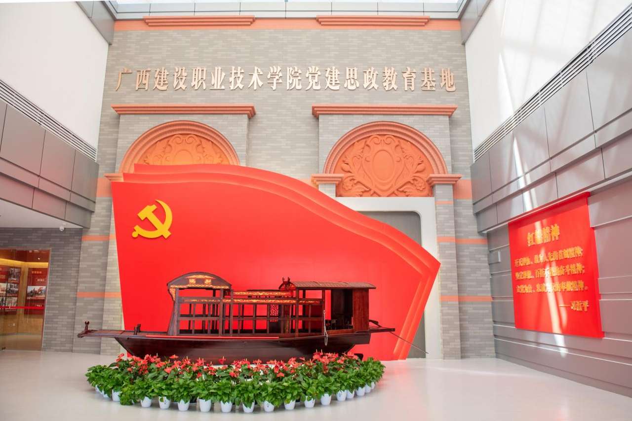 广西建院：薪火相传六五载 砥砺奋进再扬帆