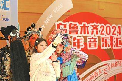 新疆乌鲁木齐跨年音乐汇唱响新年起航号角 网络冰雪文化节同步启动
