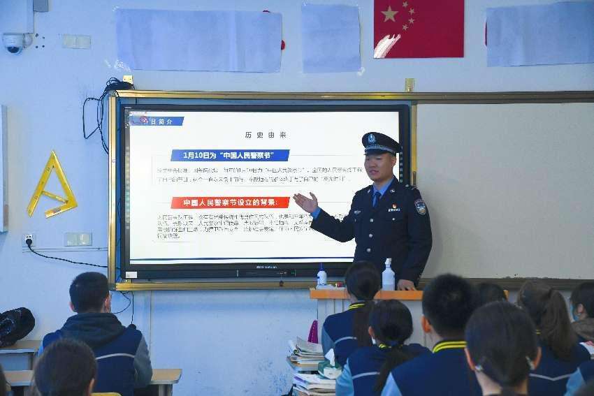 “你好，第四个中国人民警察节”