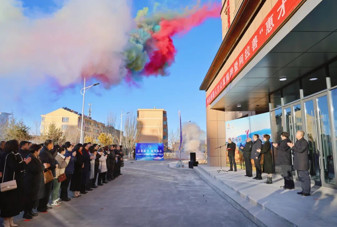 内蒙古阿拉善盟人才公寓揭牌暨“阿拉善惠才卡”发放仪式举行