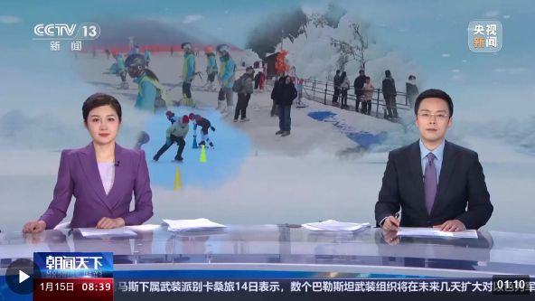 内蒙古：群众冰雪运动氛围日渐火热